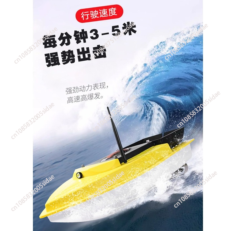 Радиоуправляемая лодка для ноч – обзор и цена Fishing Gps